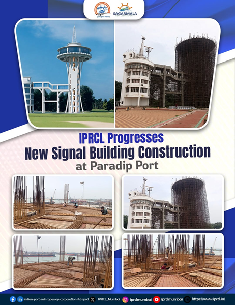Construction of Signal Building at Paradip Port being executed by IPRCL